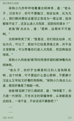 在菲律宾结婚可以不去教堂吗，办理结婚证的时候需要本人到场吗？